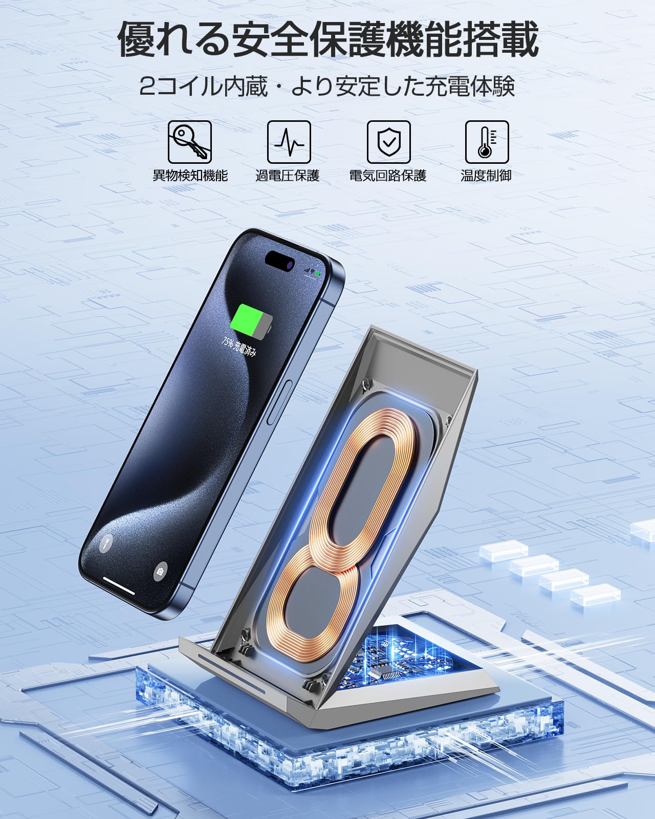 Amazon.co.jp: NANAMI ワイヤレス充電器 Qi認証 iPhone 17/16/15/14/13